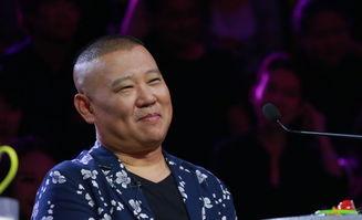 娱乐圈吃瓜郭德纲视频