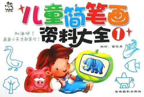 副班资料大全,全面解析副班工作与技能提升