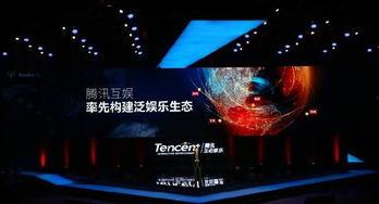 腾讯 泛娱乐战略,构建多元化娱乐生态圈