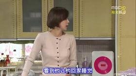 搞笑一家人2在线