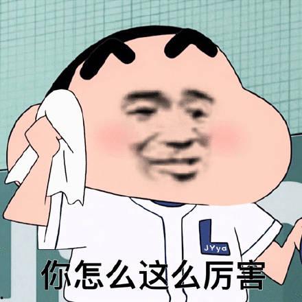 被晒很黑的表情包,晒黑表情包带你感受阳光热情