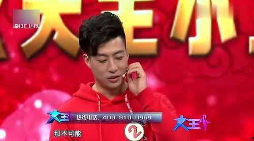 大王小王节目背景音乐