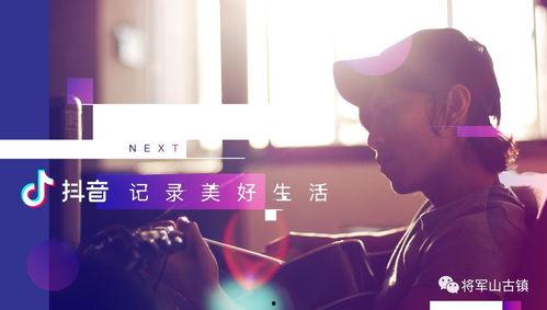 picsart抖音网红调色,打造时尚视觉盛宴