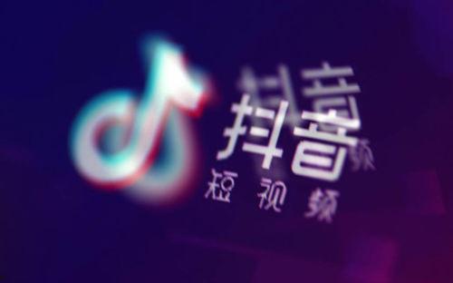 picsart抖音网红调色,打造时尚视觉盛宴