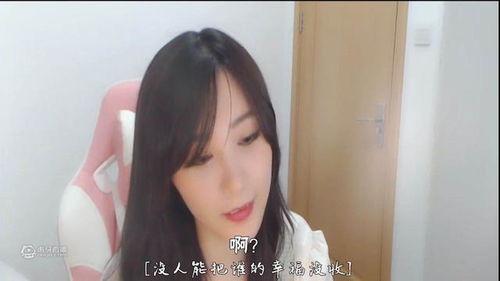 女主播事件电视剧